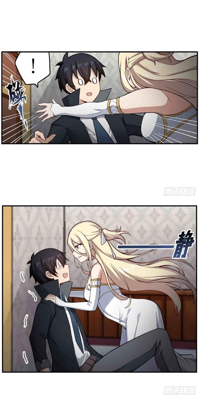 Wuxian Shitu Yu Shier Zhan Ji (Infinite Apostles and Twelve War Girls) Chapter 242 Gambar 24